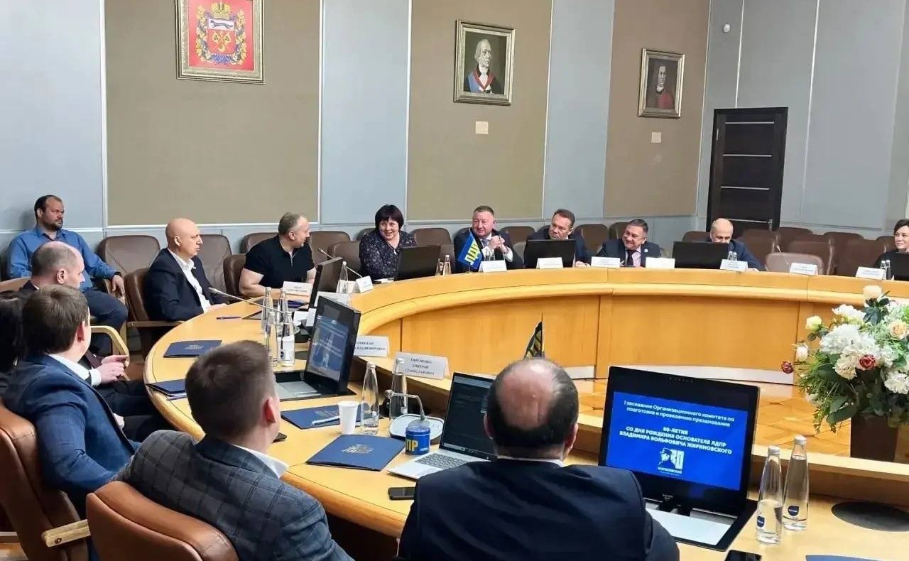 Первое заседание регионального оргкомитета по проведению мероприятий, приуроченных к 80-летию Жириновского — российского политика