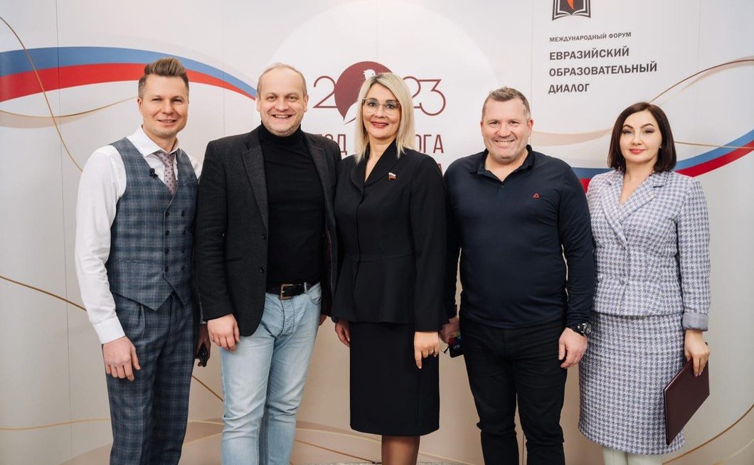 Наталия Косихина приняла участие в открытии в Ярославле Международного форума «Евразийский образовательный диалог»