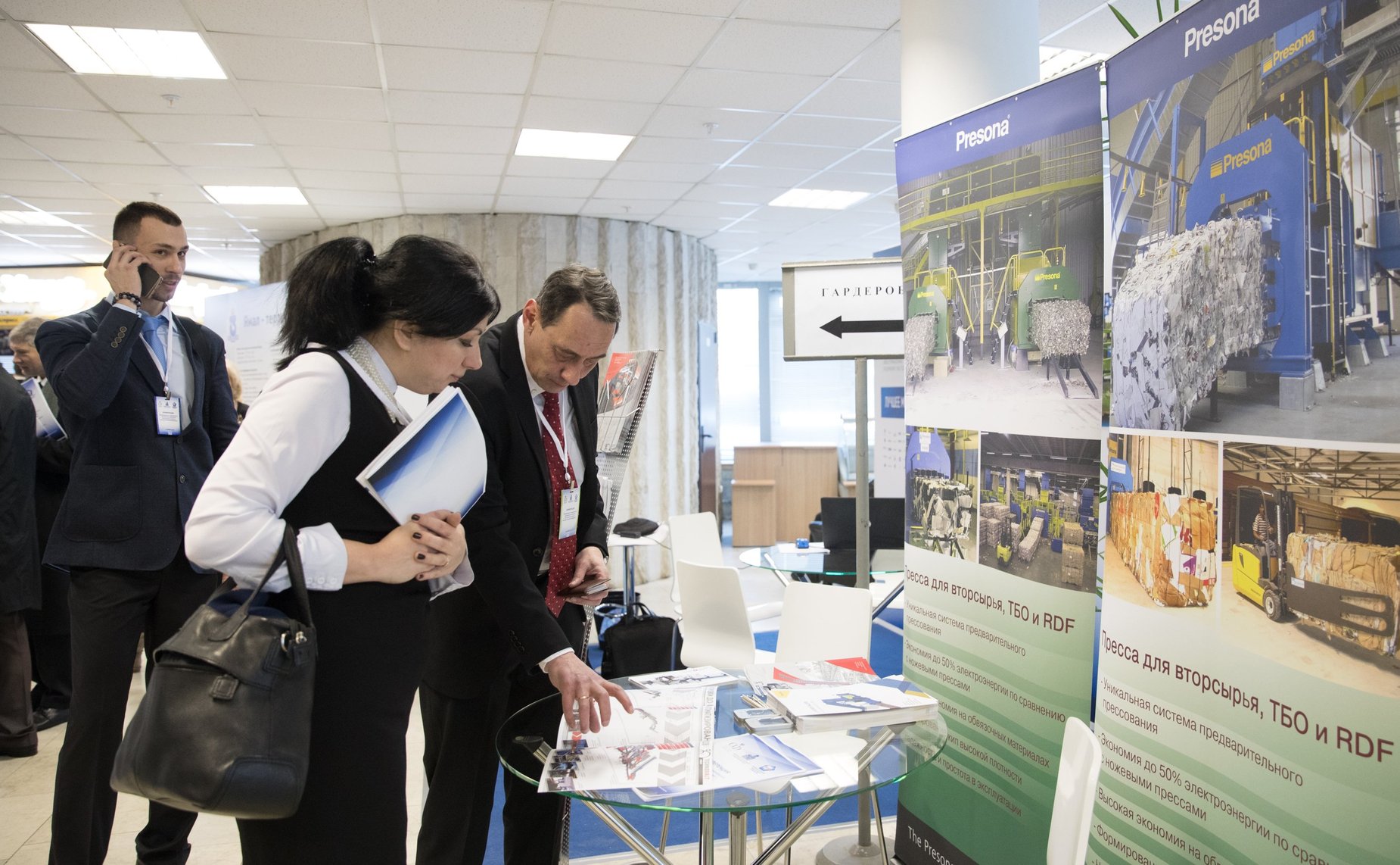 Конференция «Международные и национальные экономические программы как инструмент развития регионов Российской Федерации»