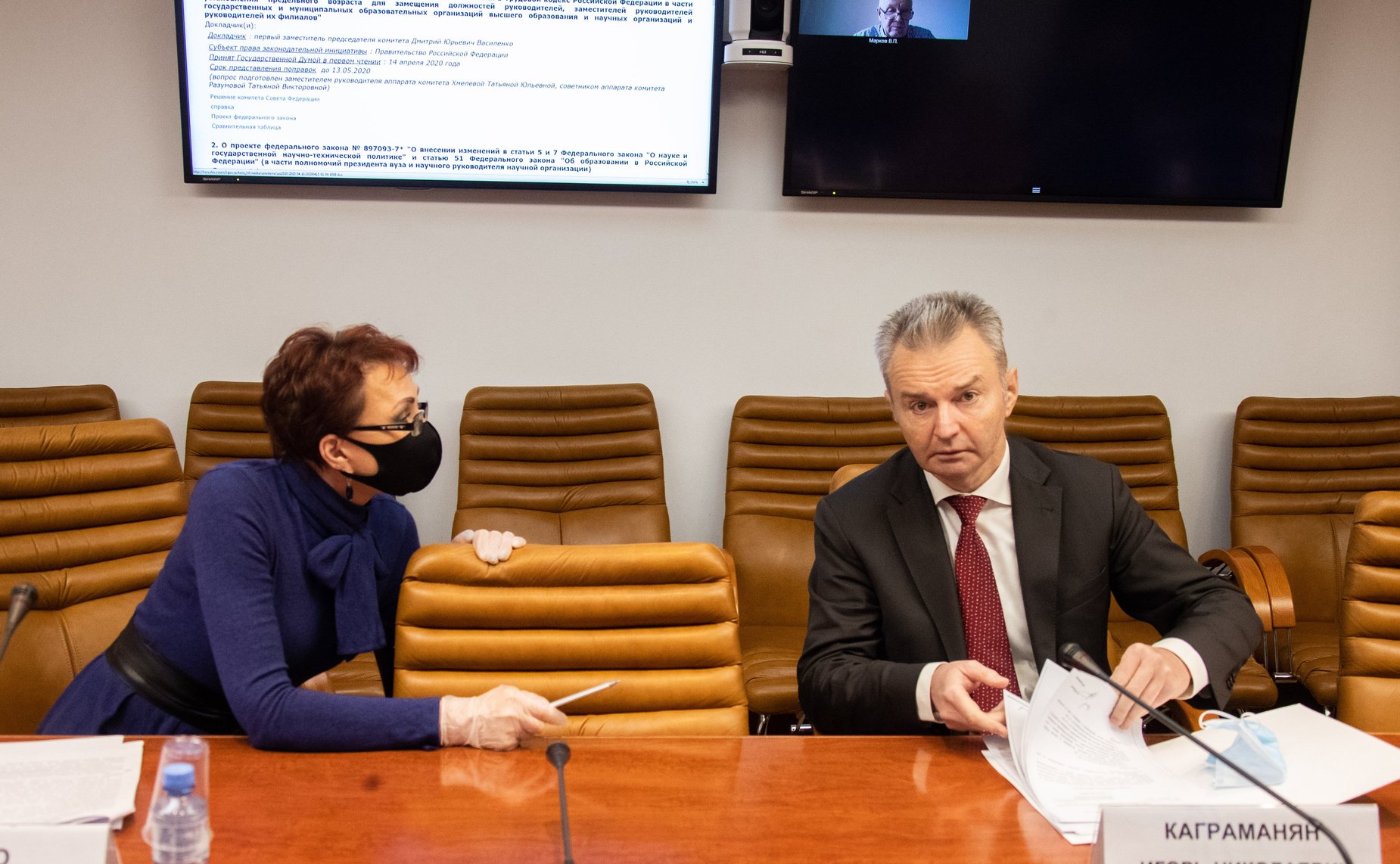 Татьяна Кусайко и Игорь Каграманян