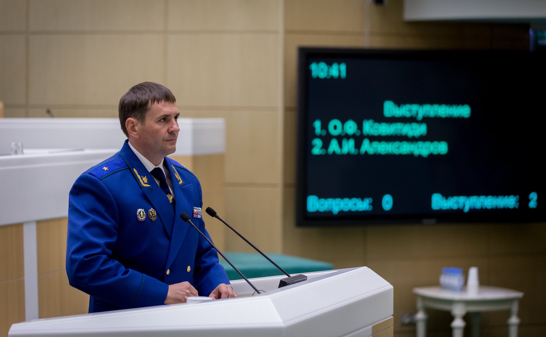 Дмитрий Демшин