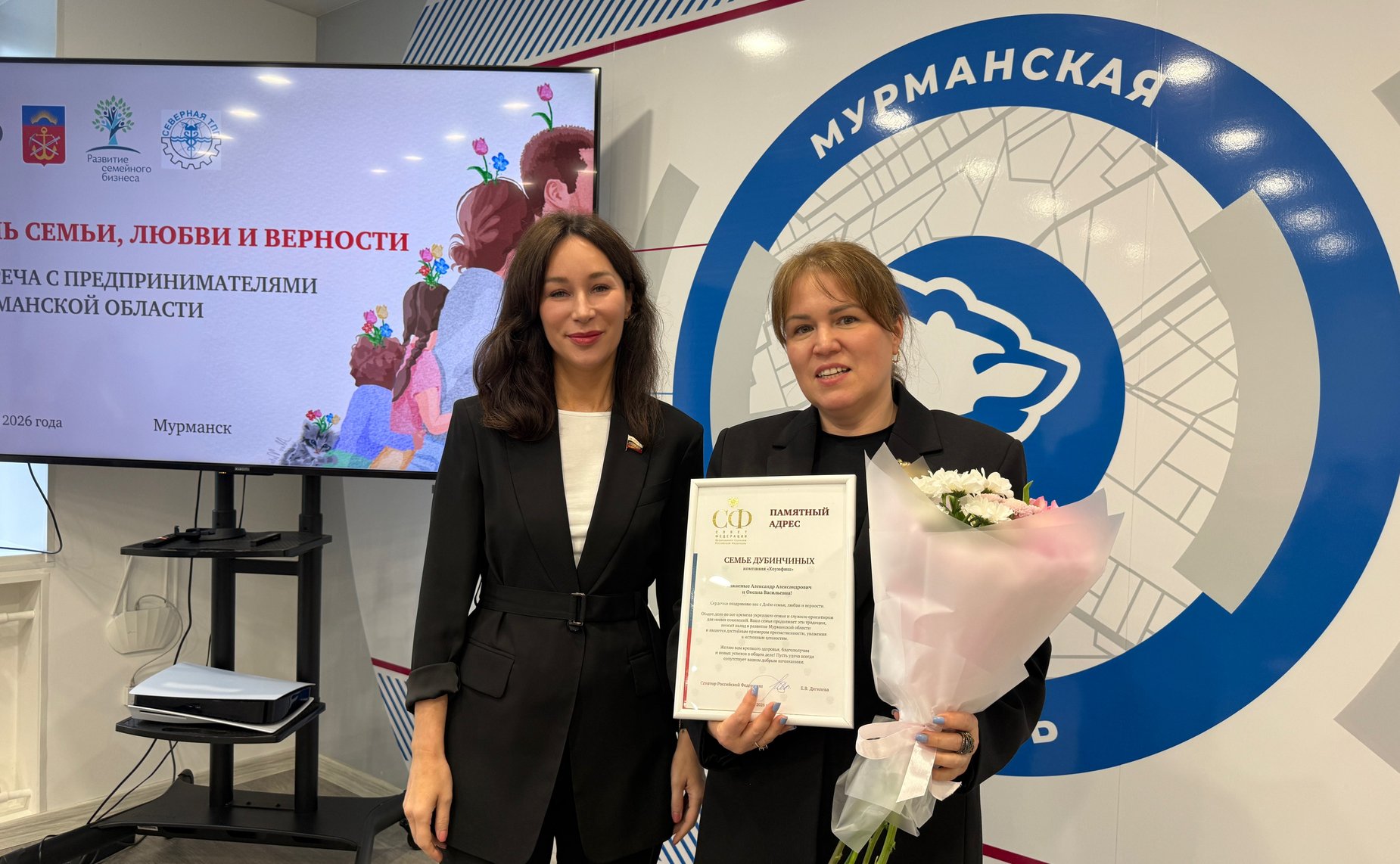 Елена Дягилева провела встречу в Штабе общественной поддержки региона