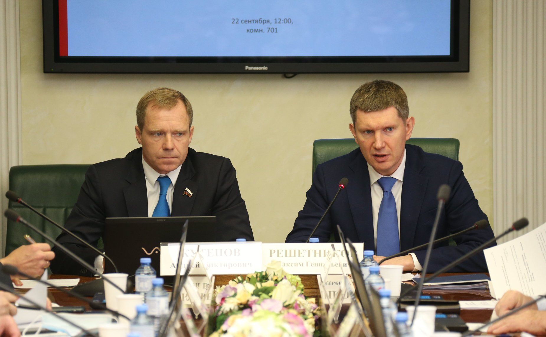 Заседание Комитета СФ по экономической политике