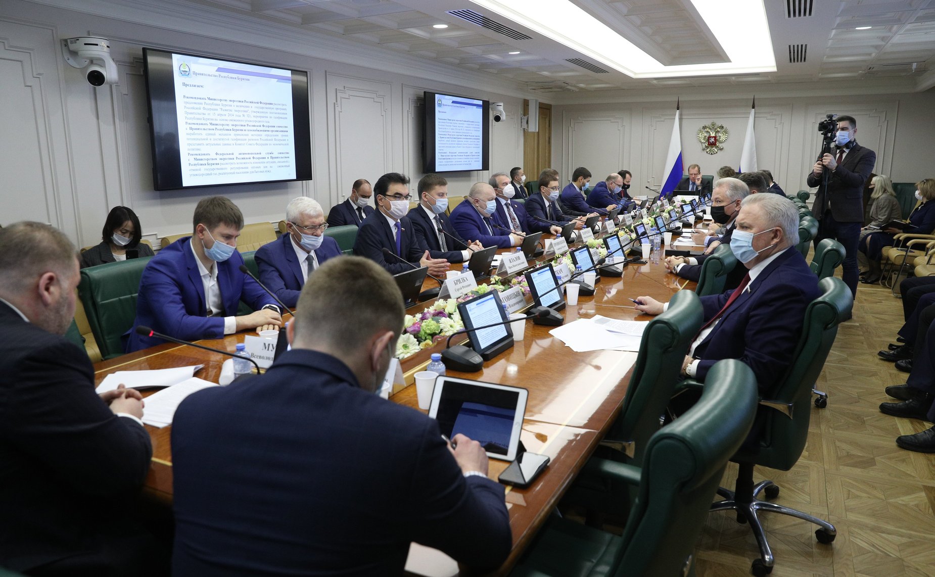 Расширенное заседание Комитета СФ по экономической политике в рамках Дней Республики Бурятия в СФ