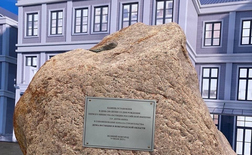 Николай Владимиров принял участие в открытии памятника Гавриилу Державину в Великом Новгороде