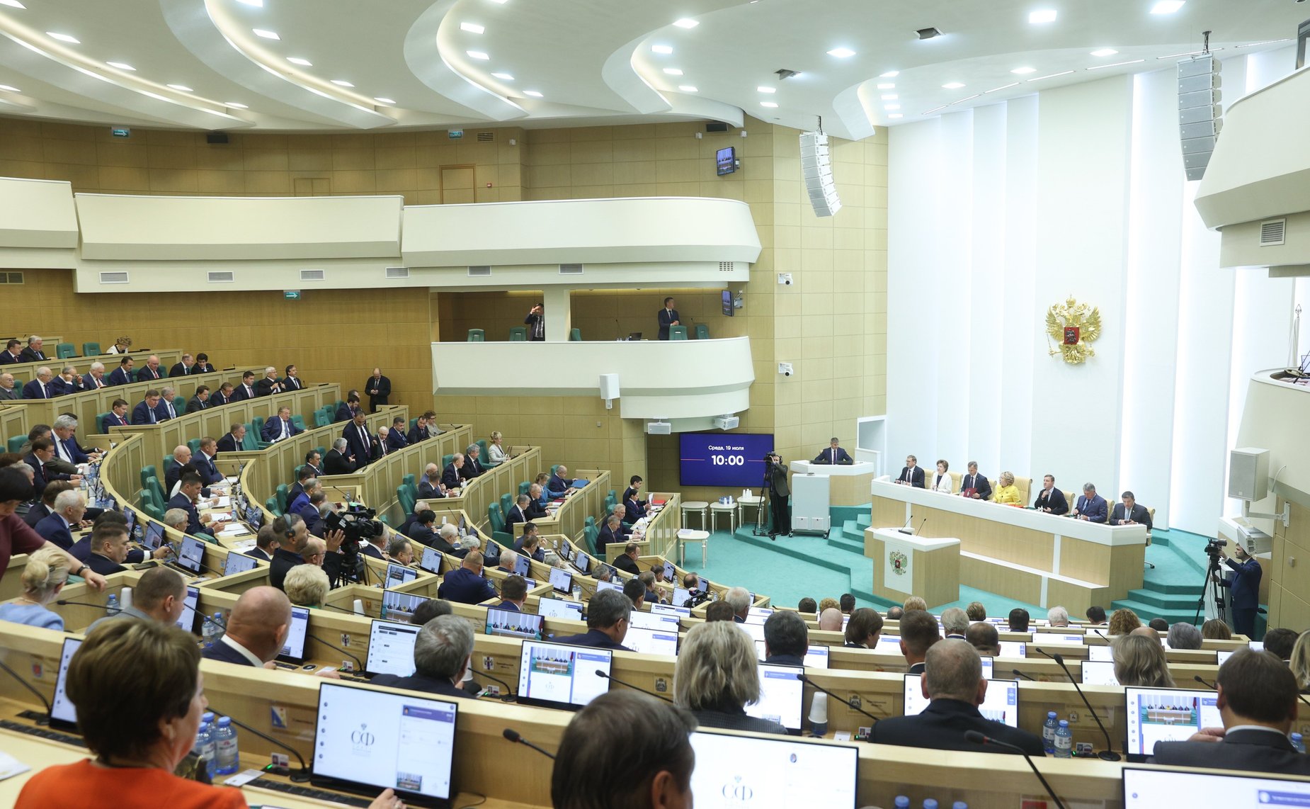 549-е заседание Совета Федерации