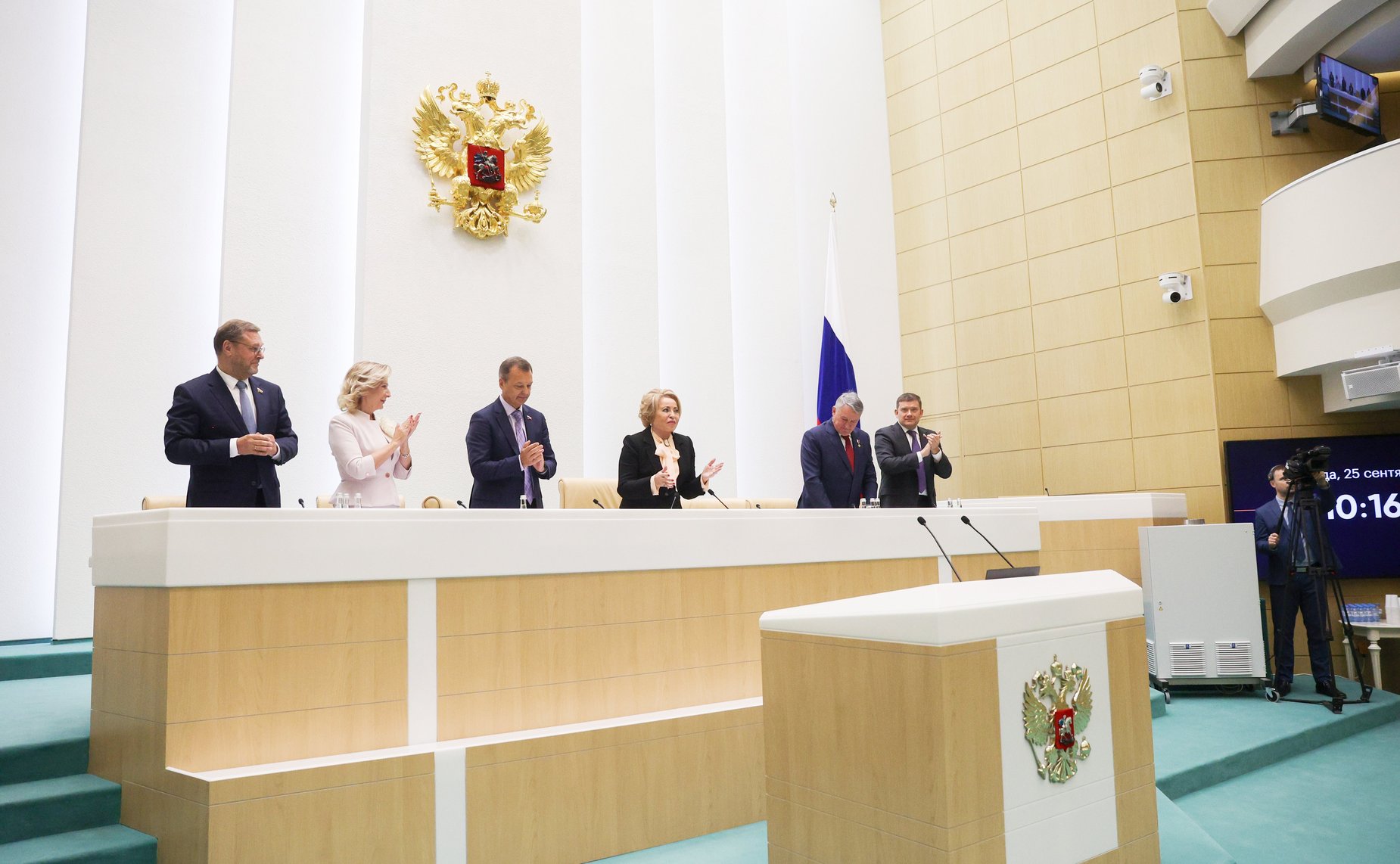 575-е заседание Совета Федерации