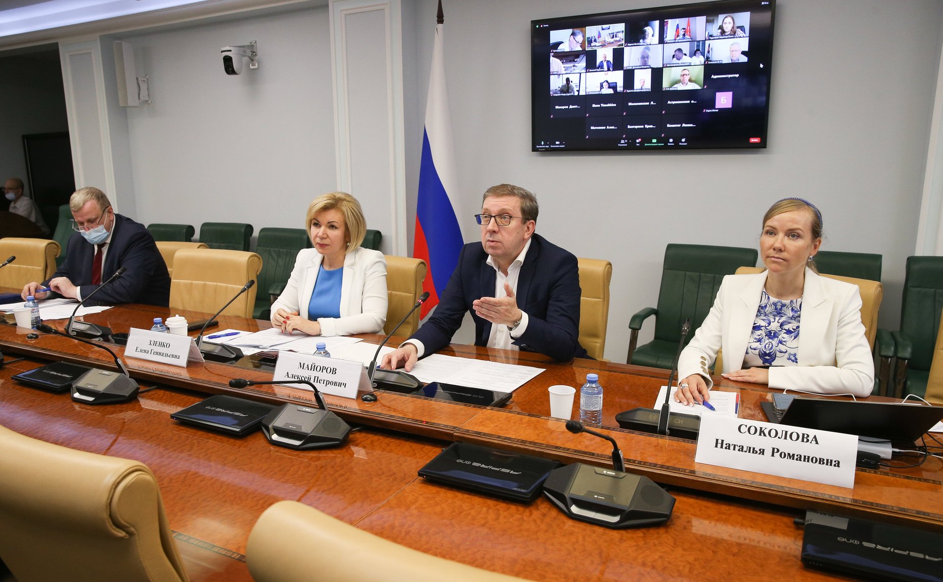 Секция «Экология и охрана окружающей среды» Экспертного совета при Комитете СФ по аграрно-продовольственной политике и природопользованию