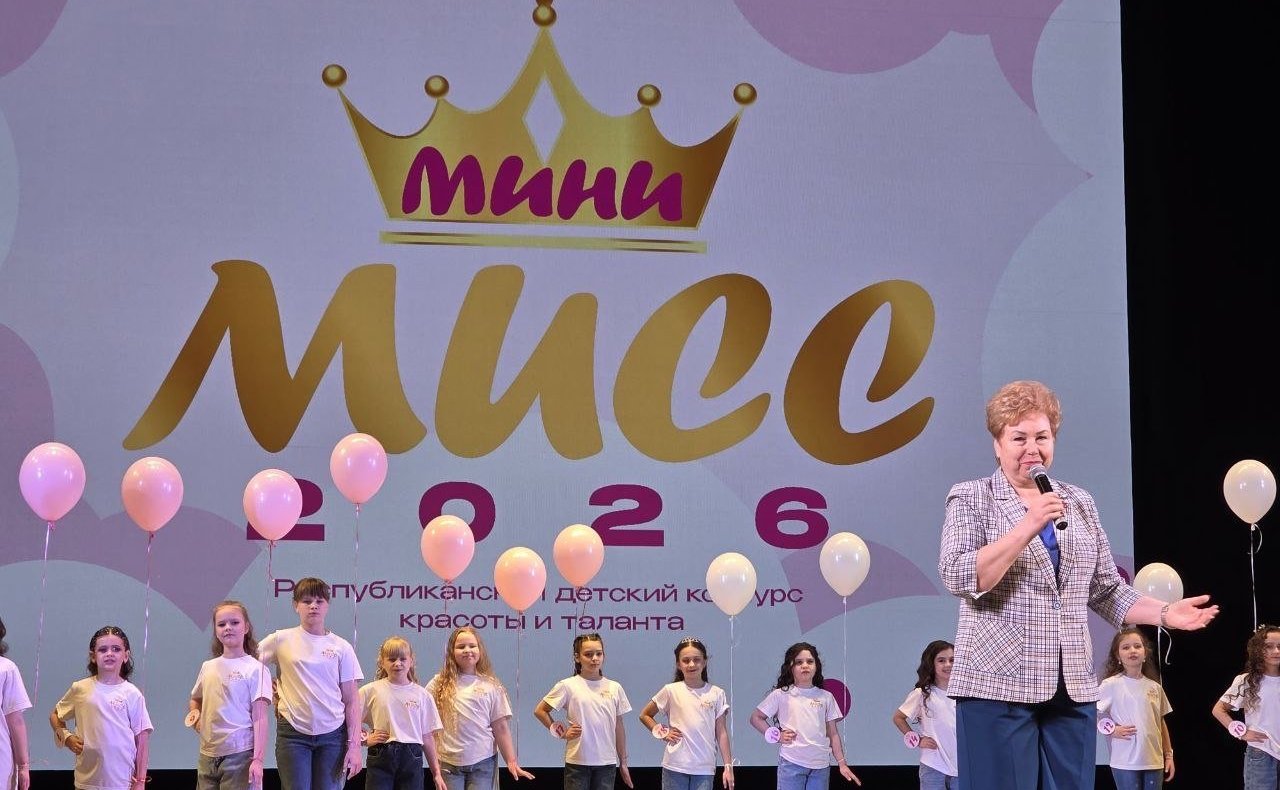 Ольга Бас приняла участие в проведении в ЛНР Республиканского детского конкурса красоты и таланта