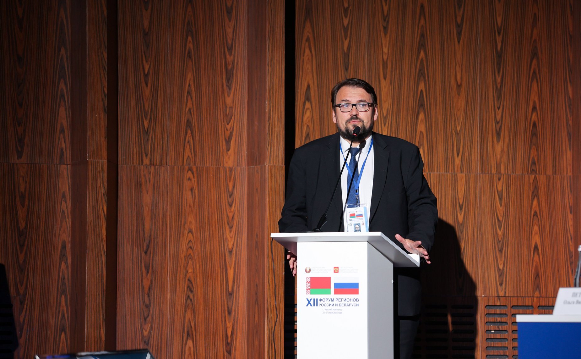 «Вклад культуры и просветительской деятельности в Великую Победу и их роль в формировании будущего Союзного государства». ХII Форум регионов России и Беларуси