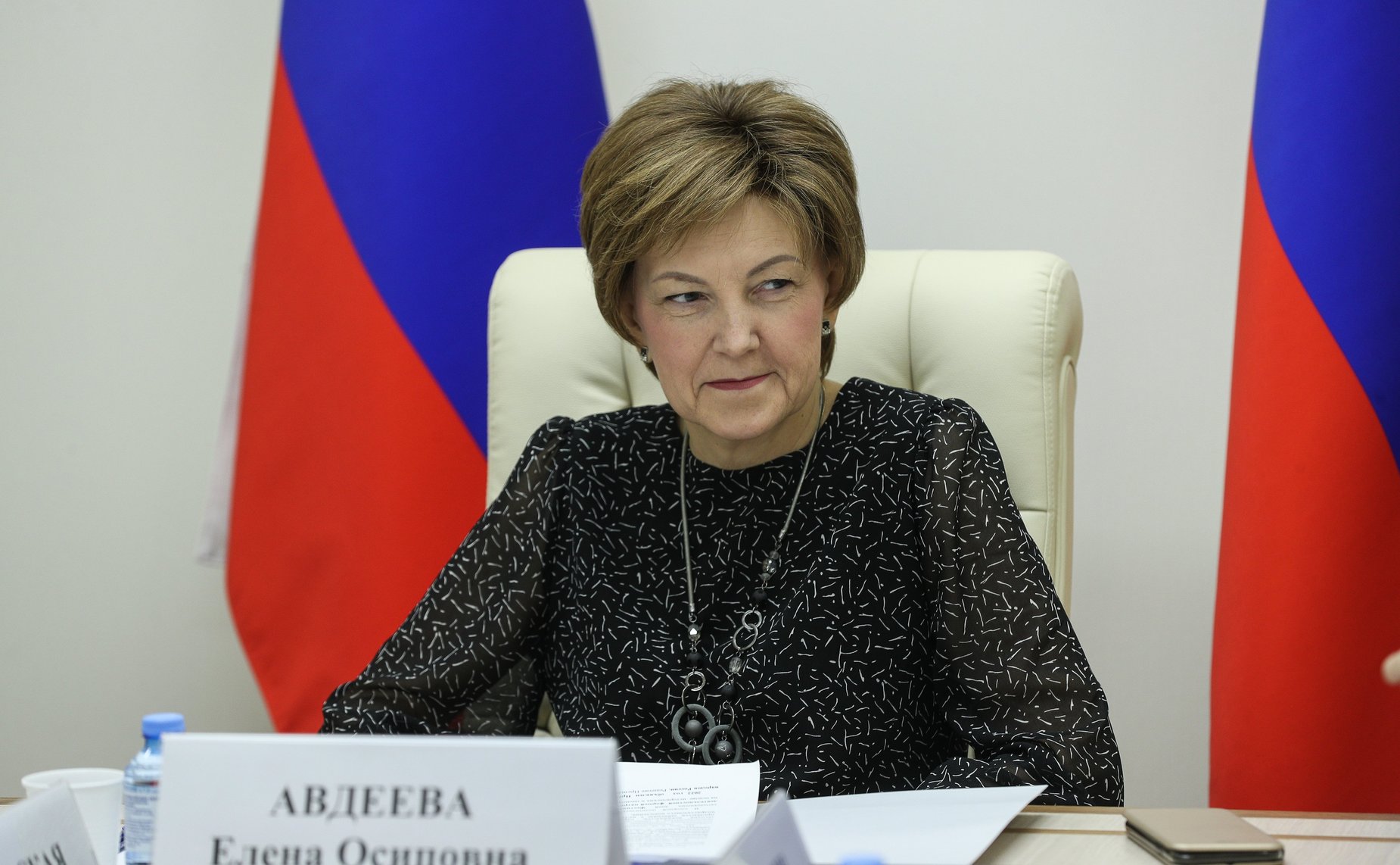 Елена Авдеева