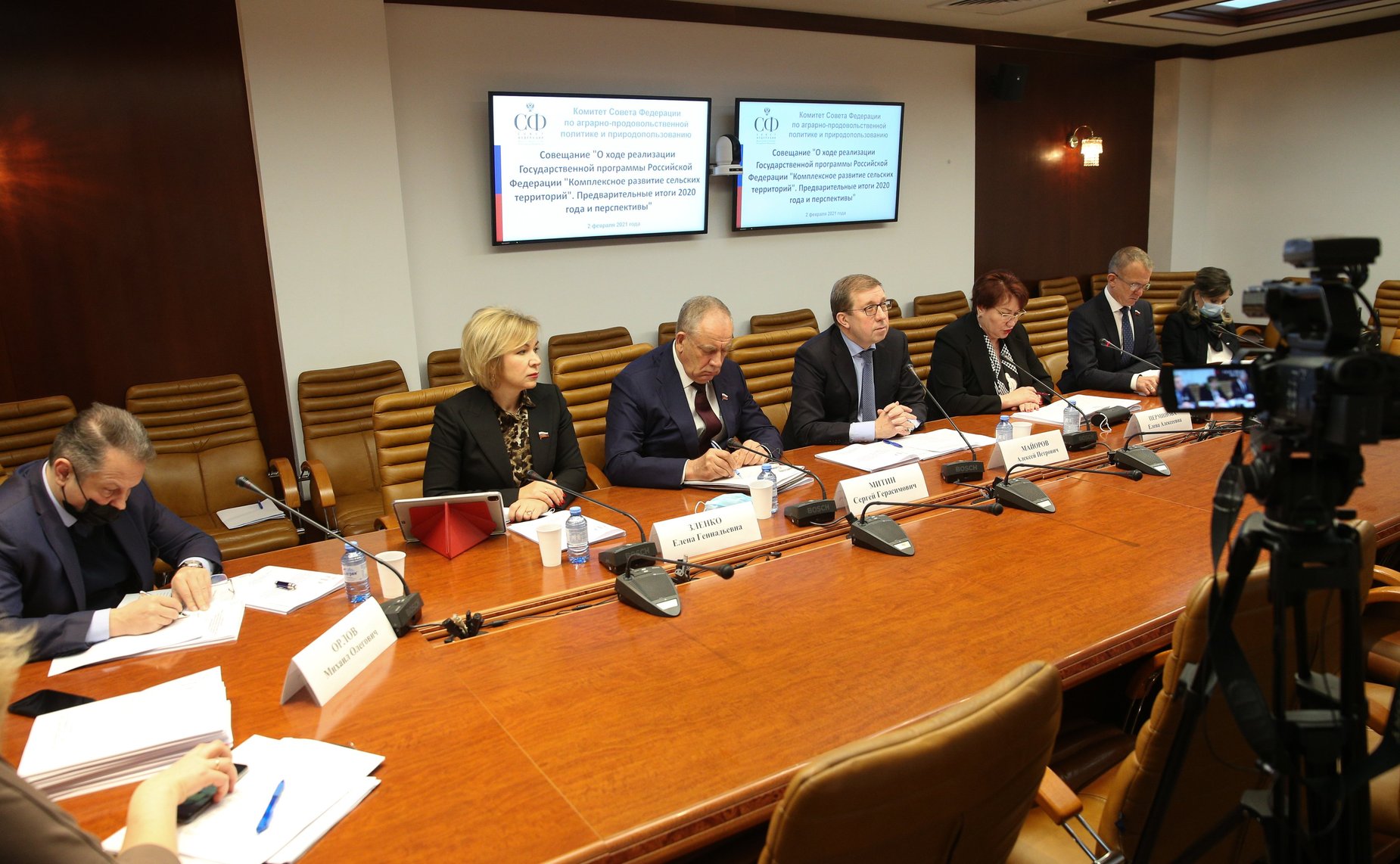 Совещание Комитета СФ по аграрно-продовольственной политике и природопользованию