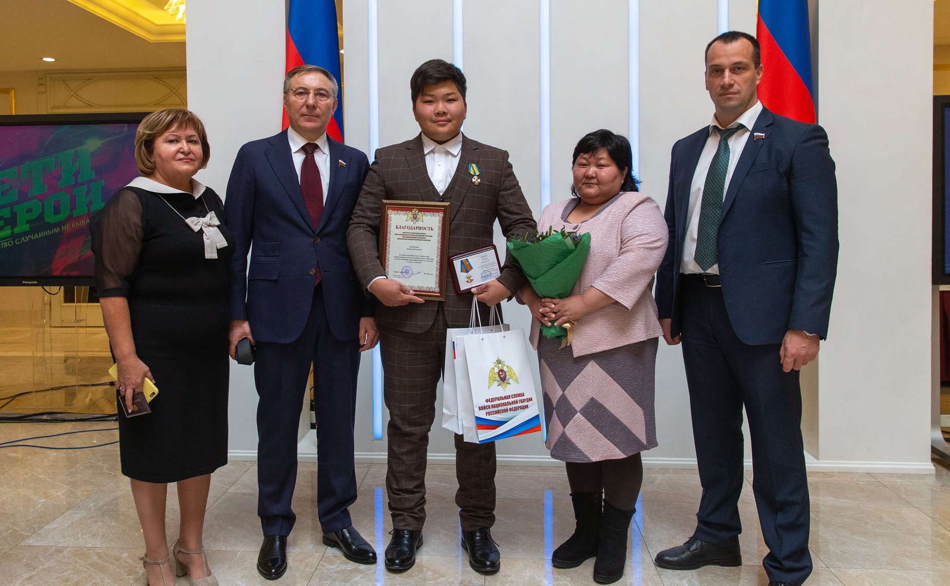 Торжественная церемония награждения детей и подростков, проявивших личное мужество в экстремальных ситуациях и спасших человеческие жизни