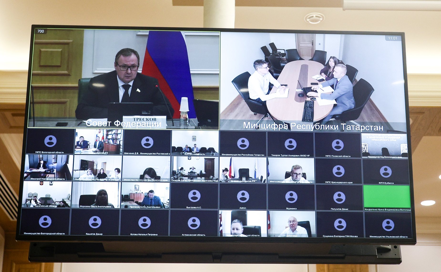 Совещание Комитета Совета Федерации по экономической политике «Эффективные практики реализации целевых функций в отношении неиспользуемого и неэффективно используемого регионального и муниципального имущества»