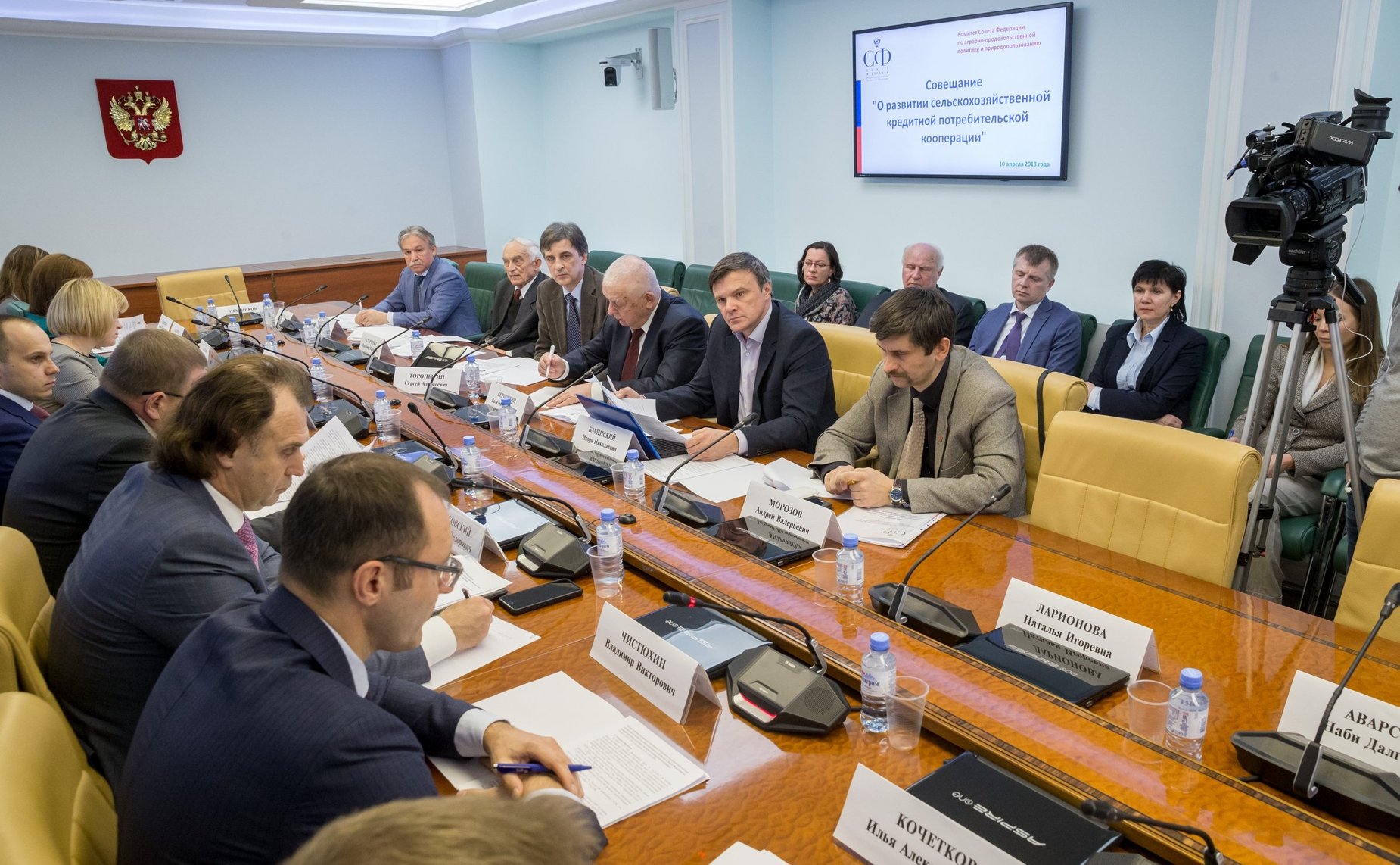 Совещание Комитета по аграрно-продовольственной политике и природопользованию «О развитии сельскохозяйственной кредитной потребительской кооперации»