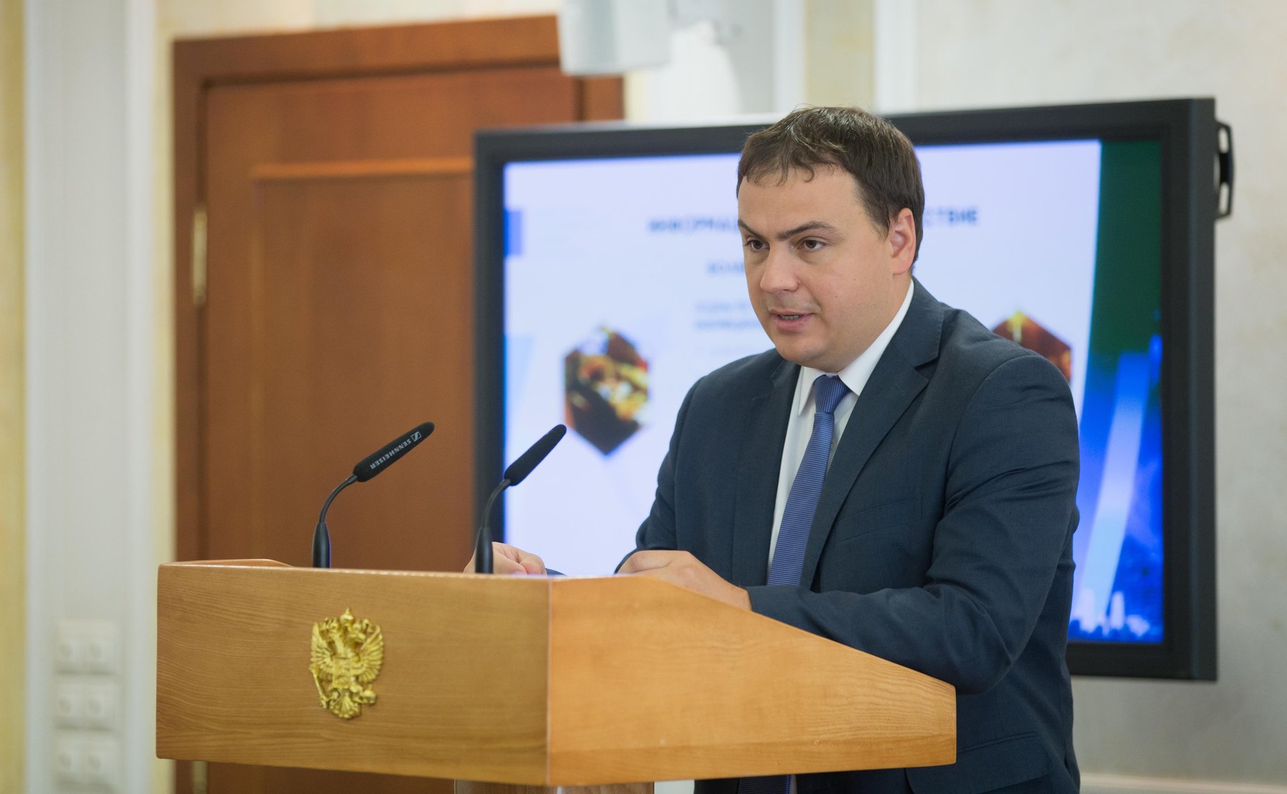 Парламентские слушания на тему «Актуальные проблемы территориального планирования»