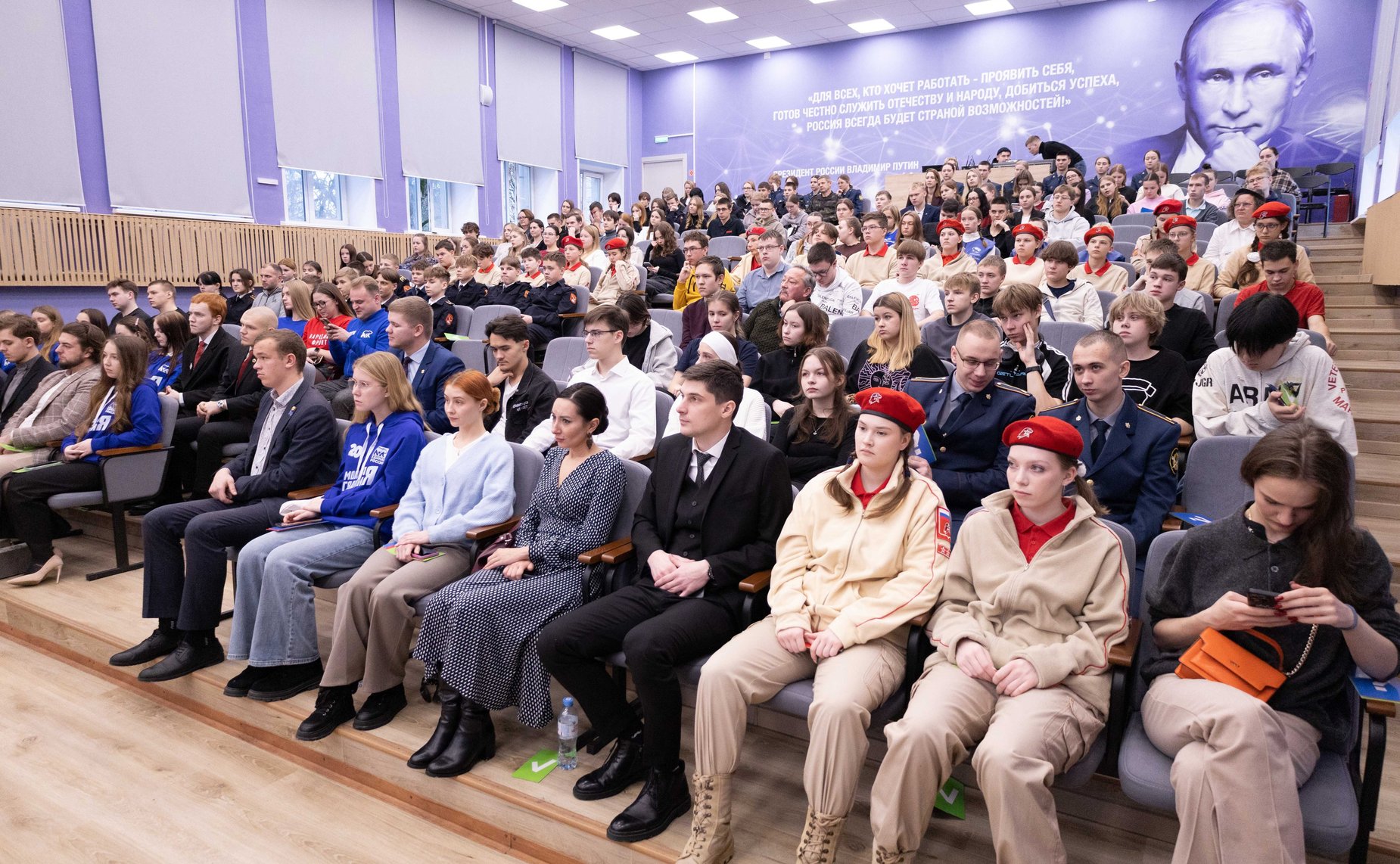 Встреча участников специальной военной операции с молодежью Вологодской области