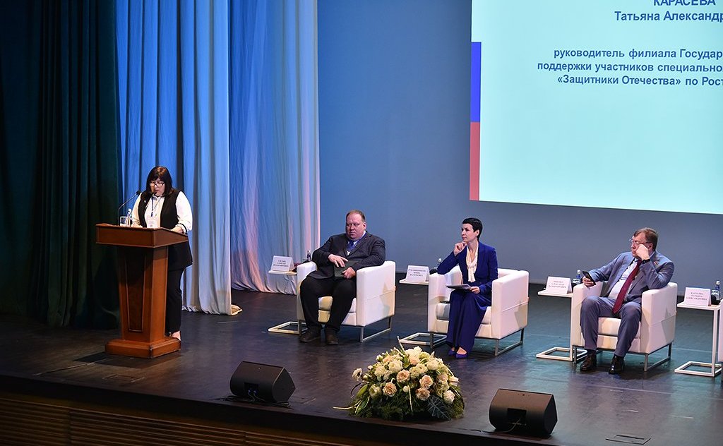 Ирина Рукавишникова провела девятый Донской юридический форум на тему: «Гуманитарная миссия права. Человек в современном правовом пространстве»