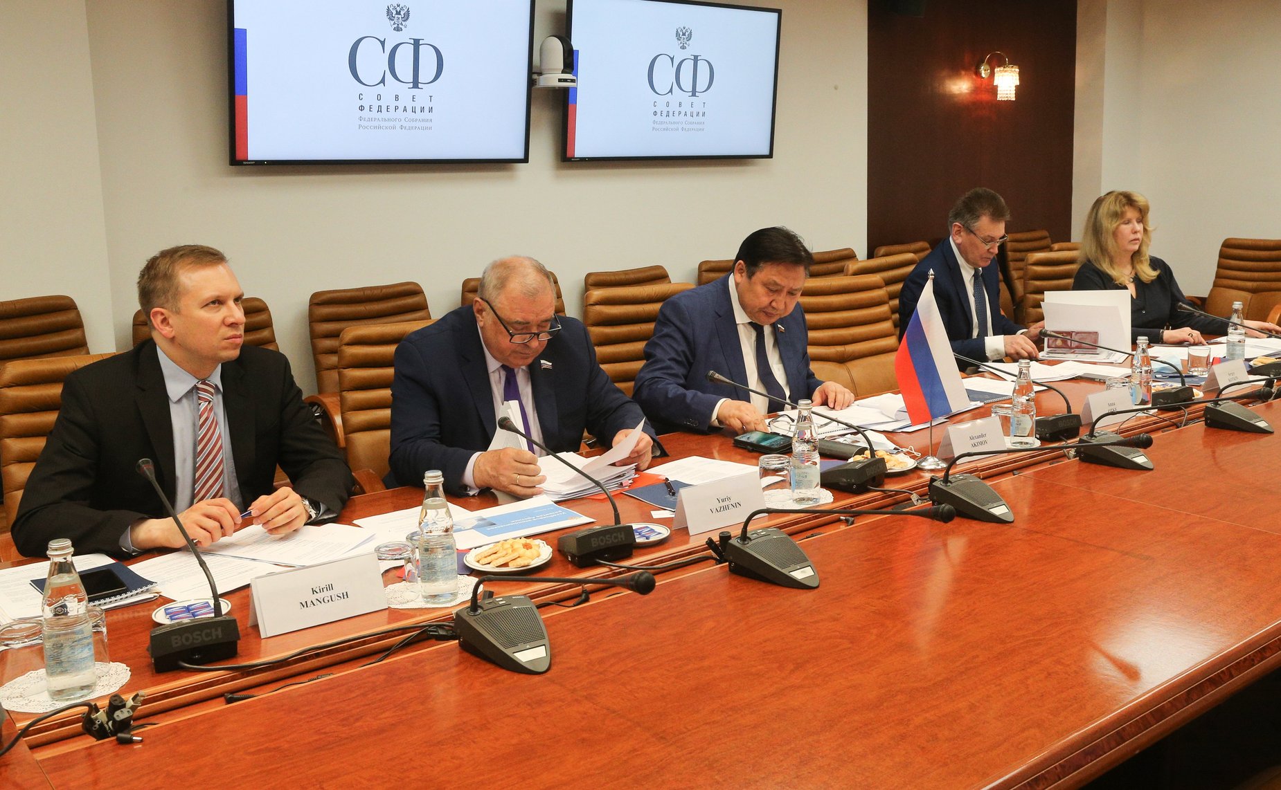 14-я Конференция парламентариев Арктического региона