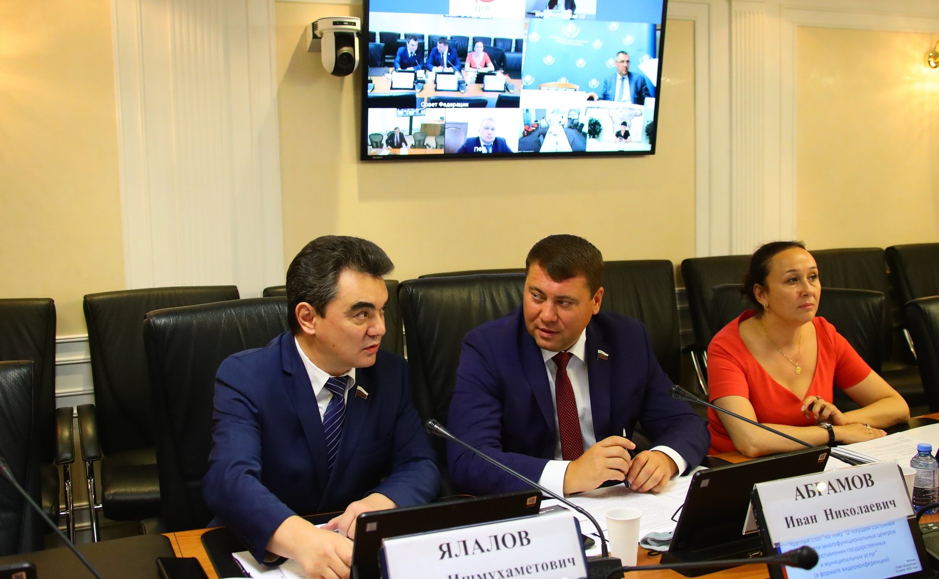 «Круглый стол» Комитета СФ по экономической политике