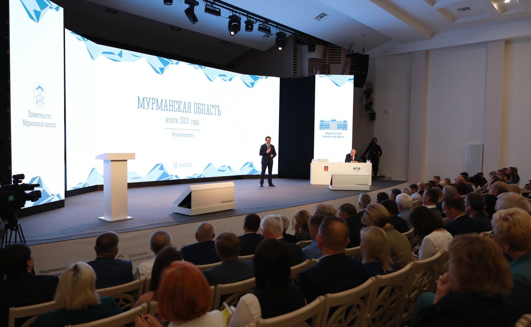 Татьяна Сахарова в рамках работы в регионе приняла участие в заседании областного парламента