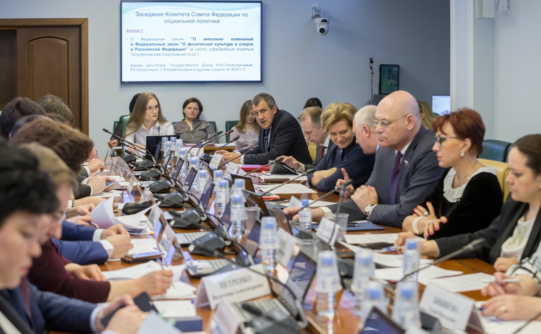 Заседание Комитета СФ по социальной политике