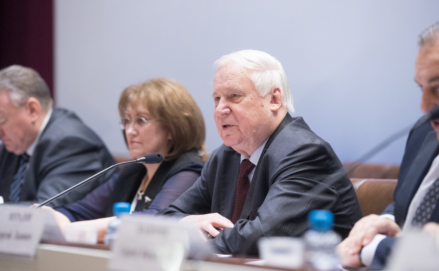 Конференция «Международные и национальные экономические программы как инструмент развития регионов Российской Федерации»