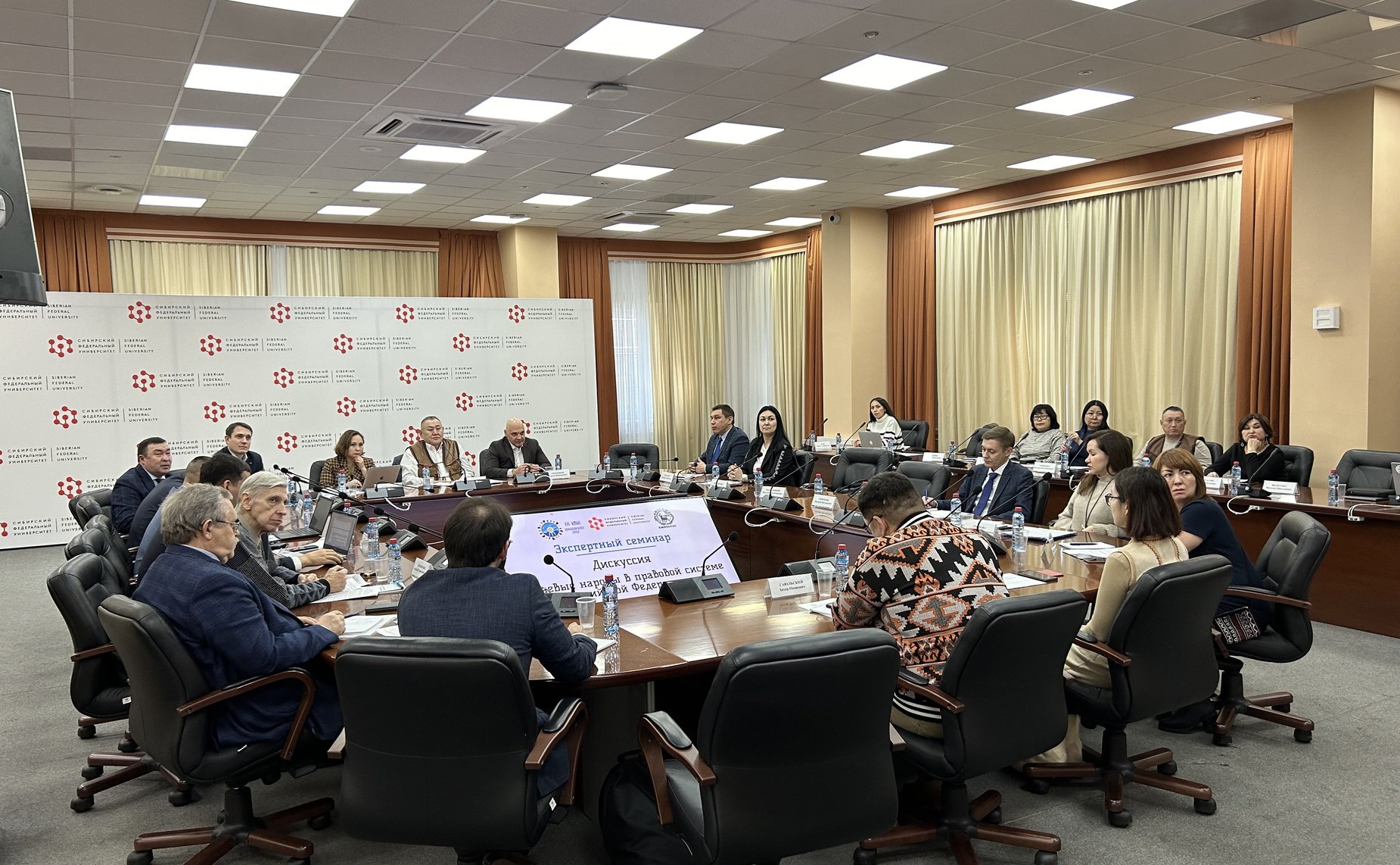 Александр Новьюхов принял участие в экспертном семинаре, посвященном развитию законодательства в области прав коренных малочисленных народов