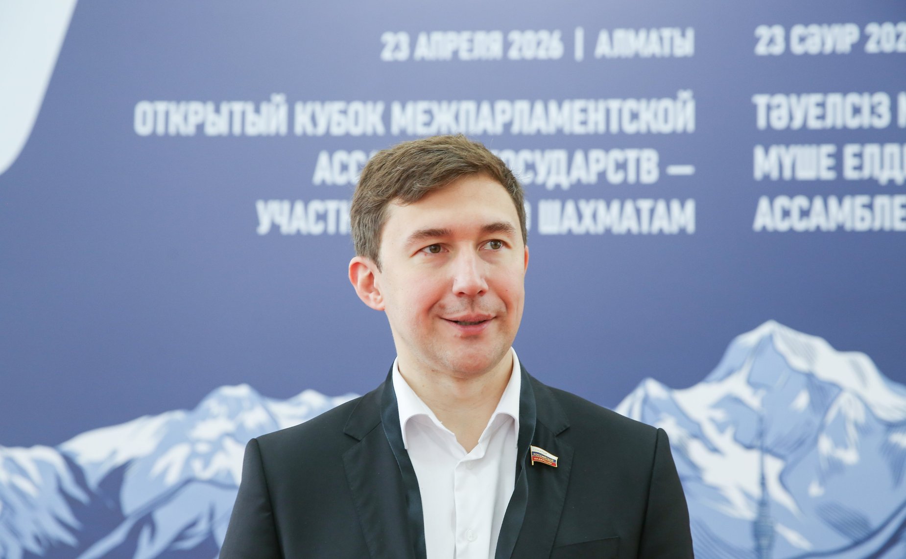 Сергей Карякин