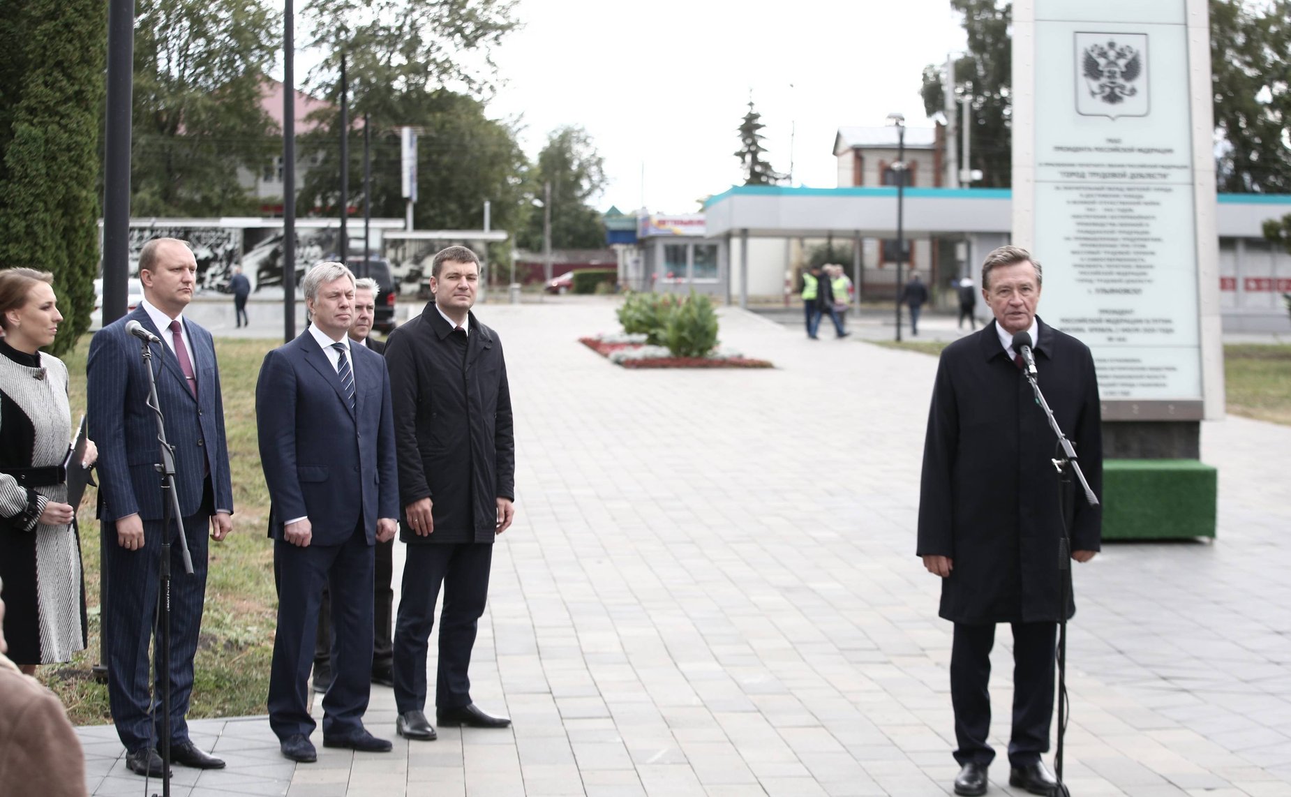 Сергей Рябухин принял участие в торжественном мероприятиях, посвященных 374-летию Симбирска-Ульяновска