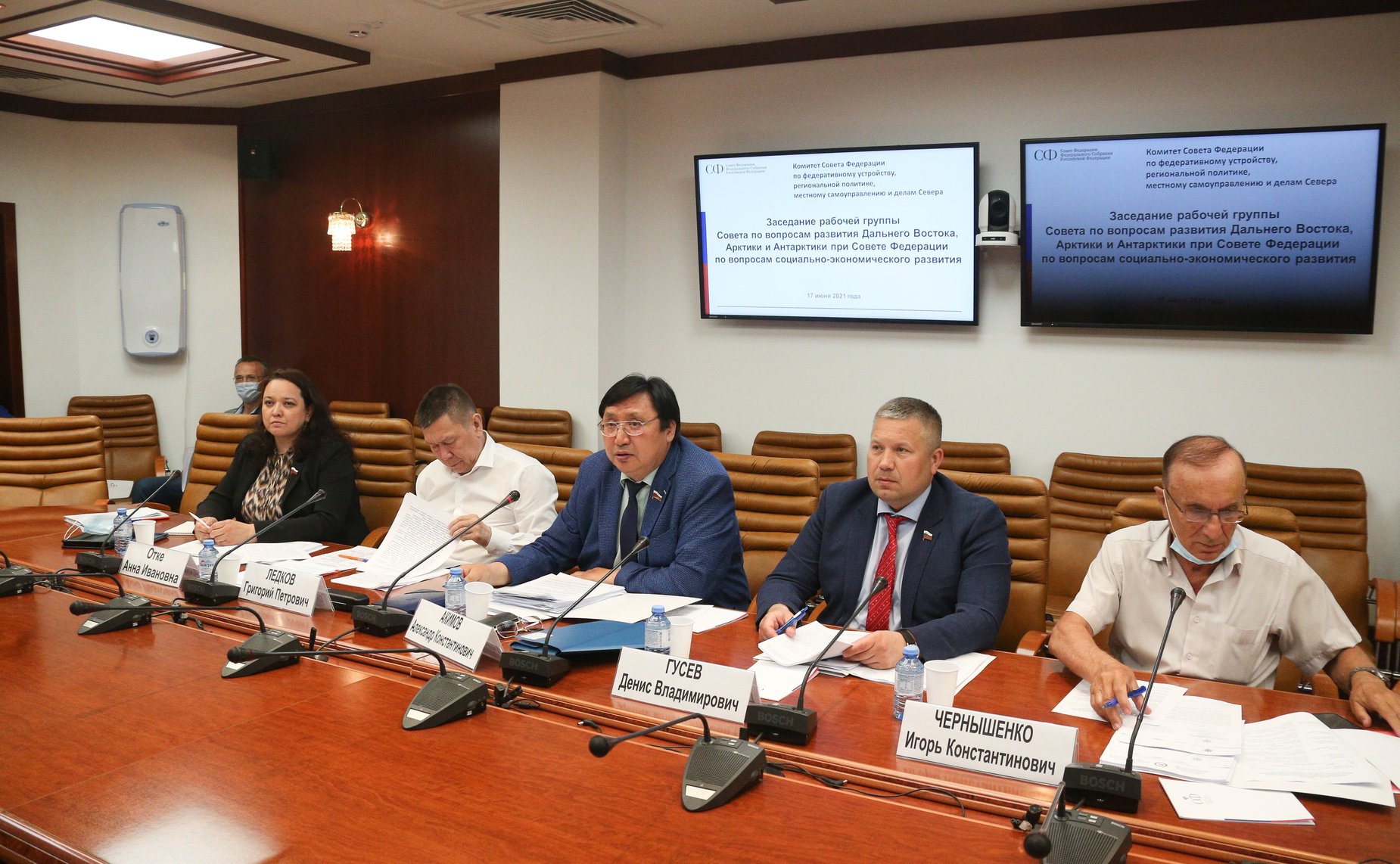 Заседание рабочей группы Совета по вопросам развития Дальнего Востока, Арктики и Антарктике при СФ
