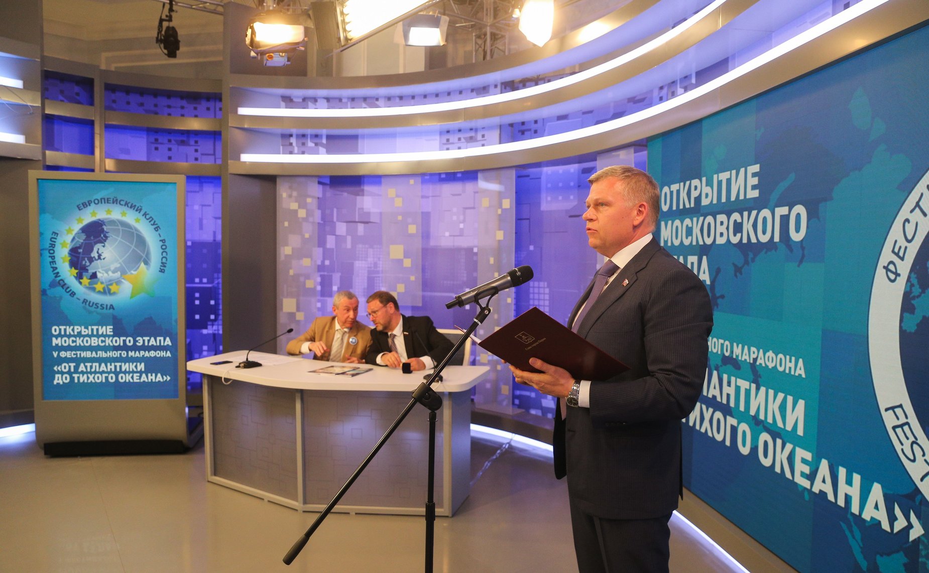 В Совете Федерации состоялось открытие московского этапа пятого Фестивального марафона «От Атлантики до Тихого океана»