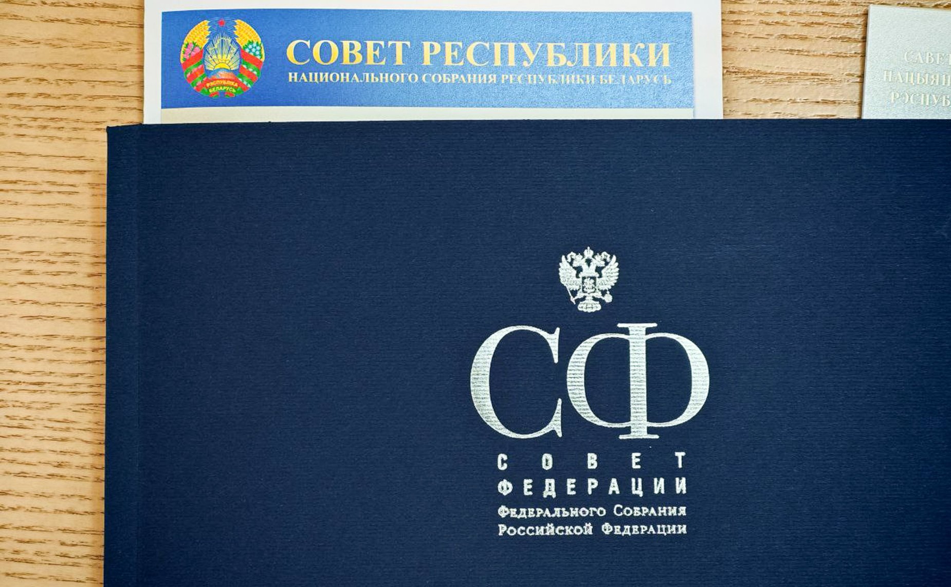 15-е заседание Межпарламентской комиссии Совета Республики Национального собрания Республики Беларусь и Совета Федерации по межрегиональному сотрудничеству (фото: Пресс-служба Совета Республики Национального собрания Беларуси)