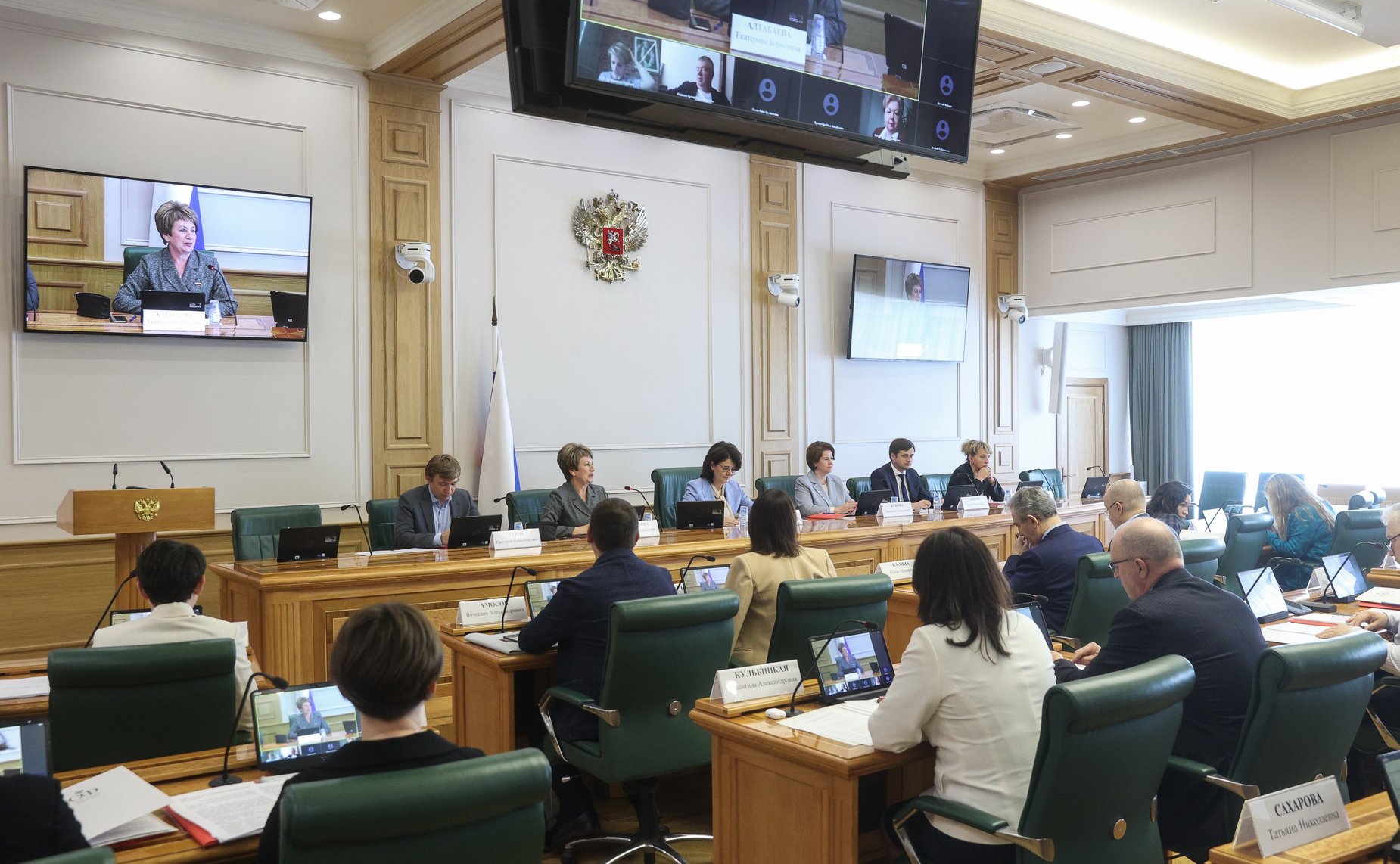 Семинар-совещание Комитета СФ по конституционному законодательству и государственному строительству совместно с Комитетом СФ по социальной политике