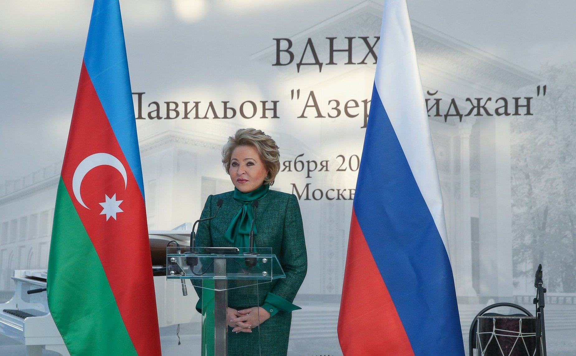 Валентина Матвиенко