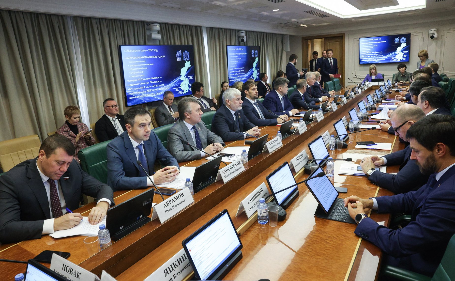 Расширенное заседание Комитета СФ по экономической политике (в рамках Дней Хабаровского края в СФ)