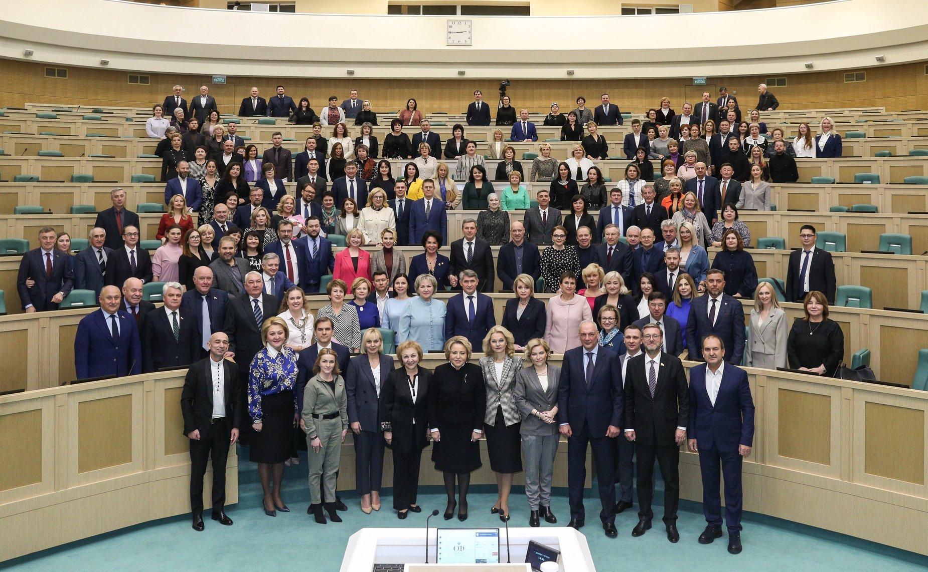 Встреча Председателя Совета Федерации Валентины Матвиенко с руководителями центров народного творчества, домов и дворцов культуры, деятелями культуры и искусства