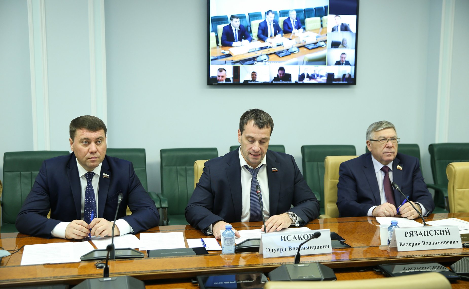 «Круглый стол» на тему «Опыт проведения комплексных кадастровых работ в субъектах Российской Федерации»