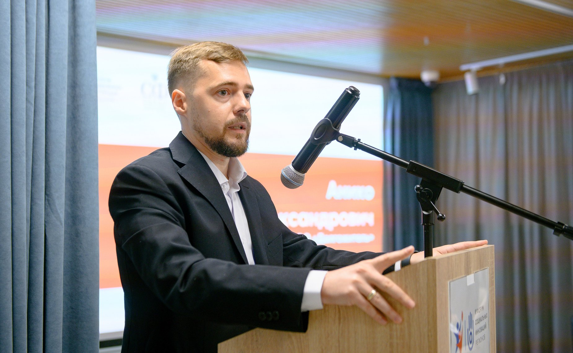 Дискуссионная площадка «Серебряный возраст: новые горизонты здоровья и активности». VI Форум социальных инноваций регионов