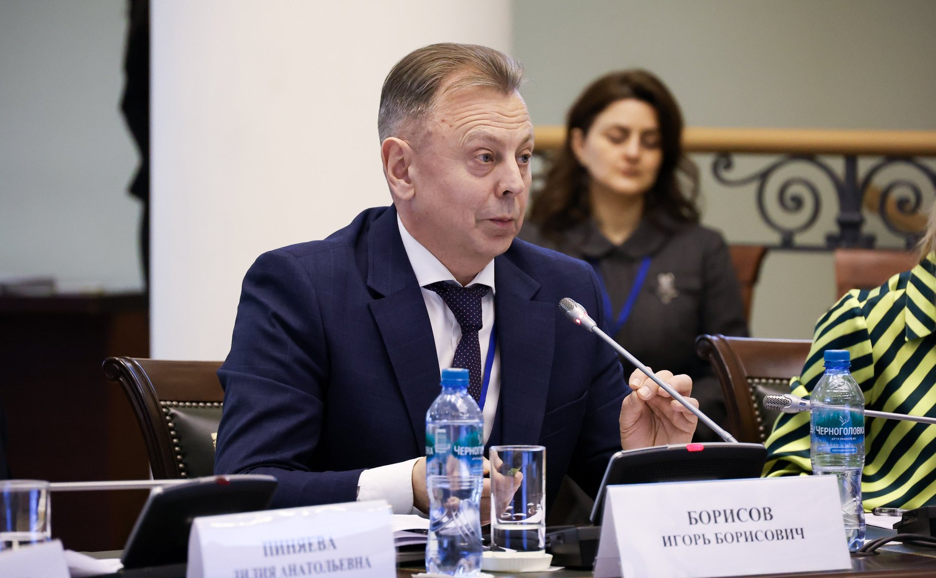 Международная научно-практическая конференция «Формирование доверия к институту выборов и референдума: роль международного наблюдения»