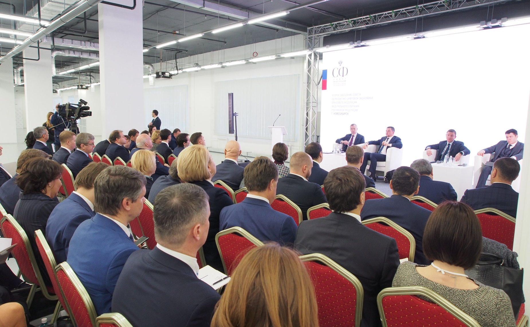 Заседание Совета по развитию цифровой экономики на тему «Цифровые регионы: лучшие практики и стратегии развития»