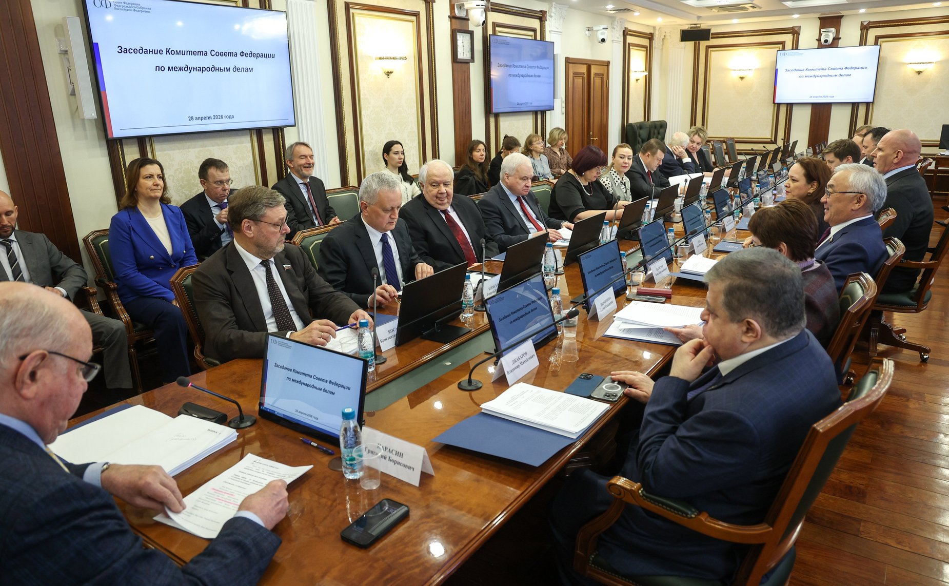Заседание Комитета Совета Федерации по международным делам