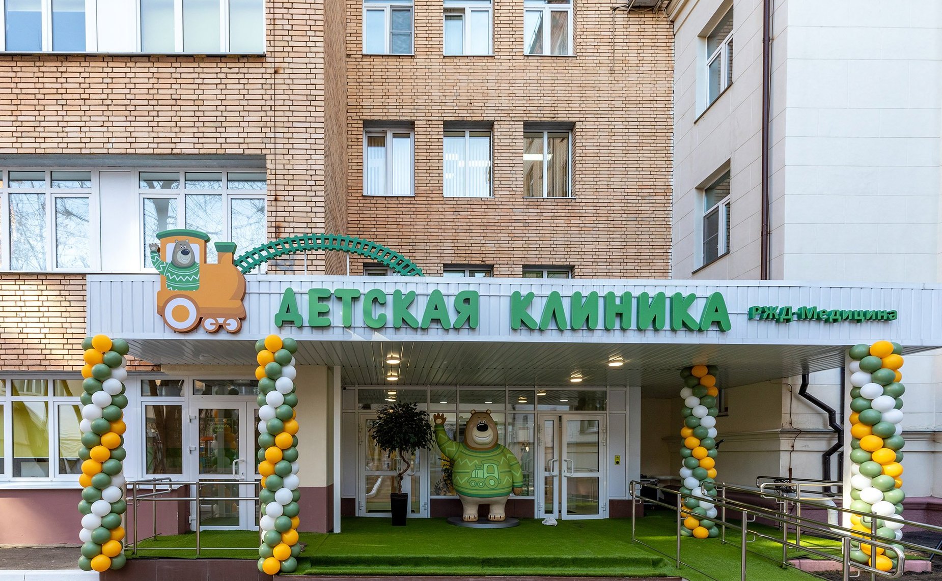 Юрий Архаров принял участие в торжественном открытии детской поликлиники на базе ЧУЗ «Центральная клиническая больница «РЖД-Медицина»