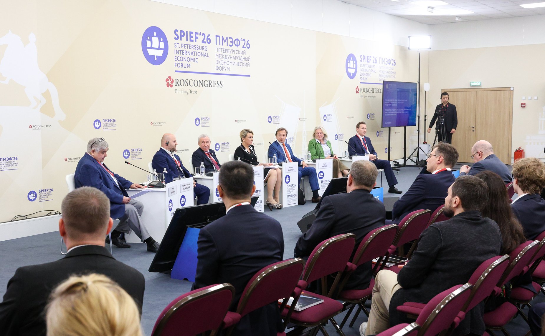 ПМЭФ-2026. «Похищение Европы: невыученные уроки истории. Какое будущее европейцы украли у себя и следующих поколений?»
