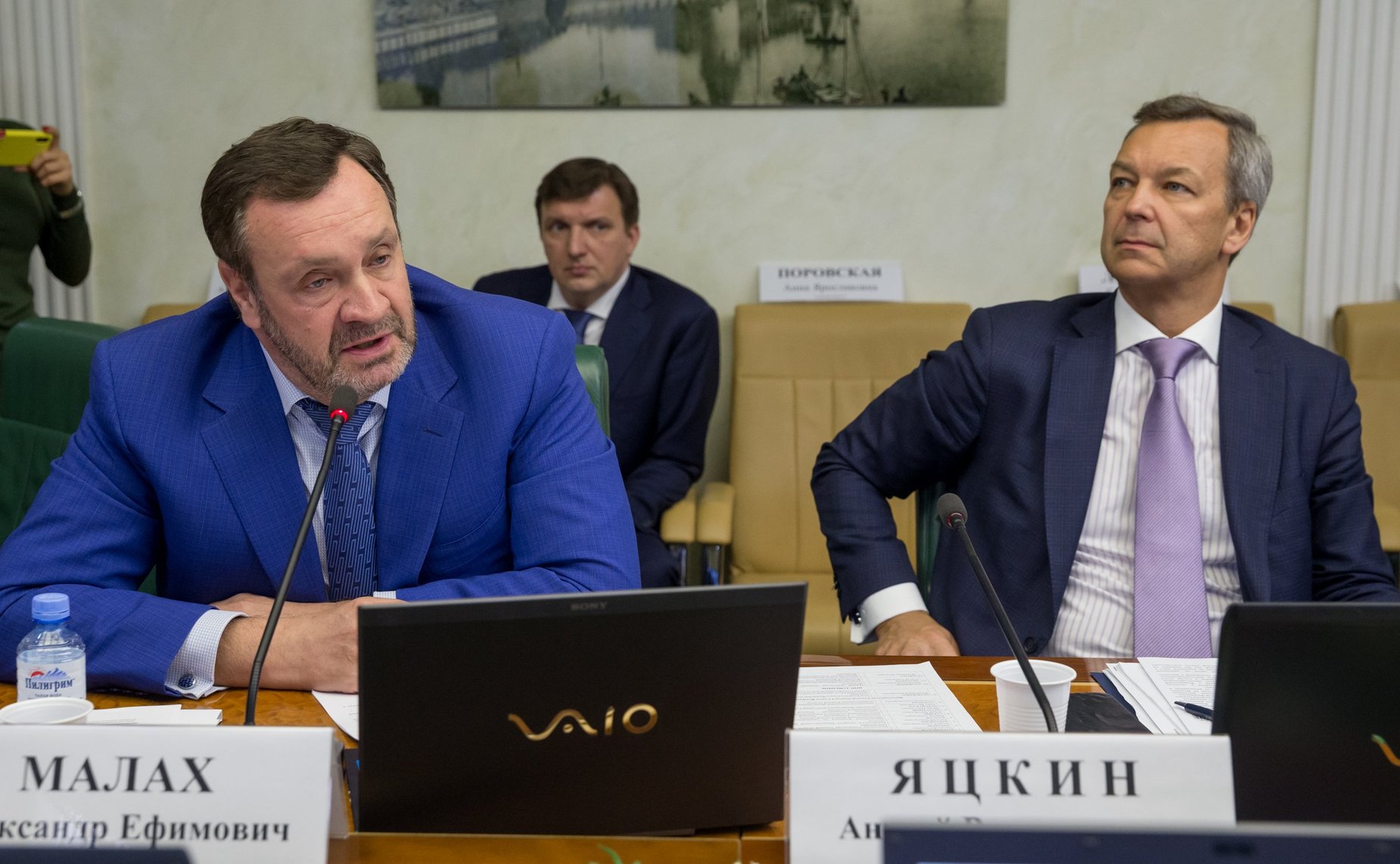 Расширенное заседание Комитета СФ по экономической политике