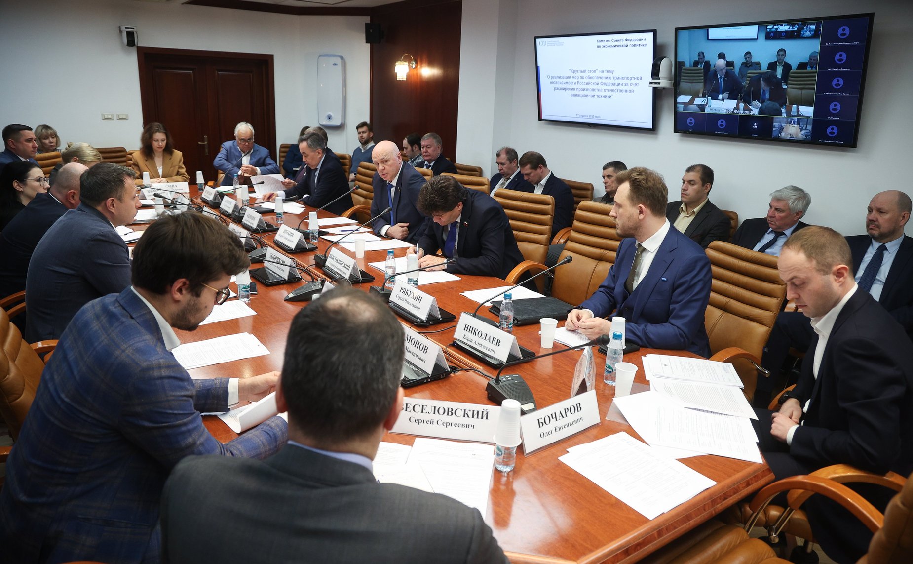 Круглый стол на тему «О реализации мер по обеспечению транспортной независимости РФ за счет расширения производства отечественной авиационной техники»