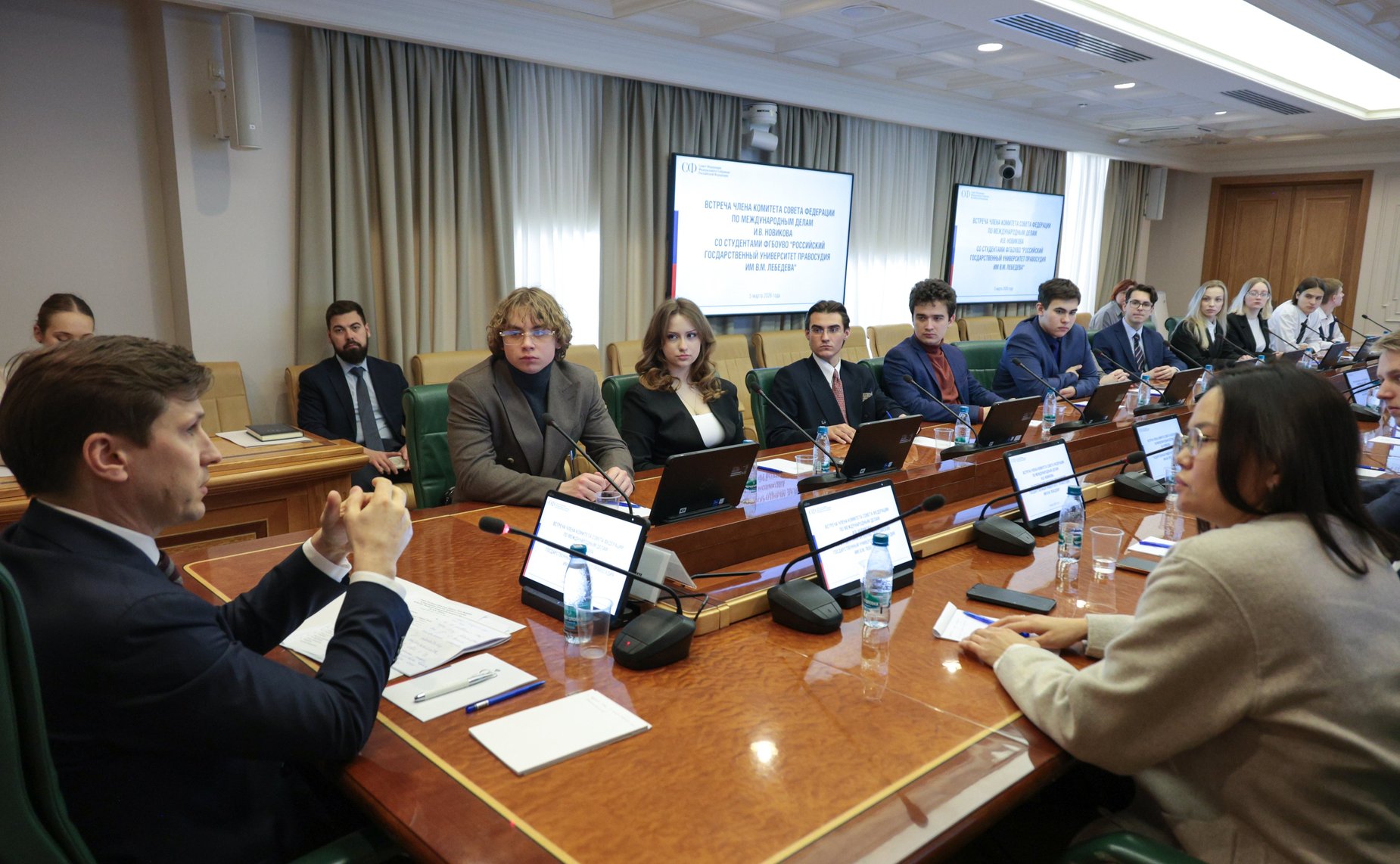 Встреча Ивана Новикова со студентами Российского государственного университета правосудия им. В.М. Лебедева