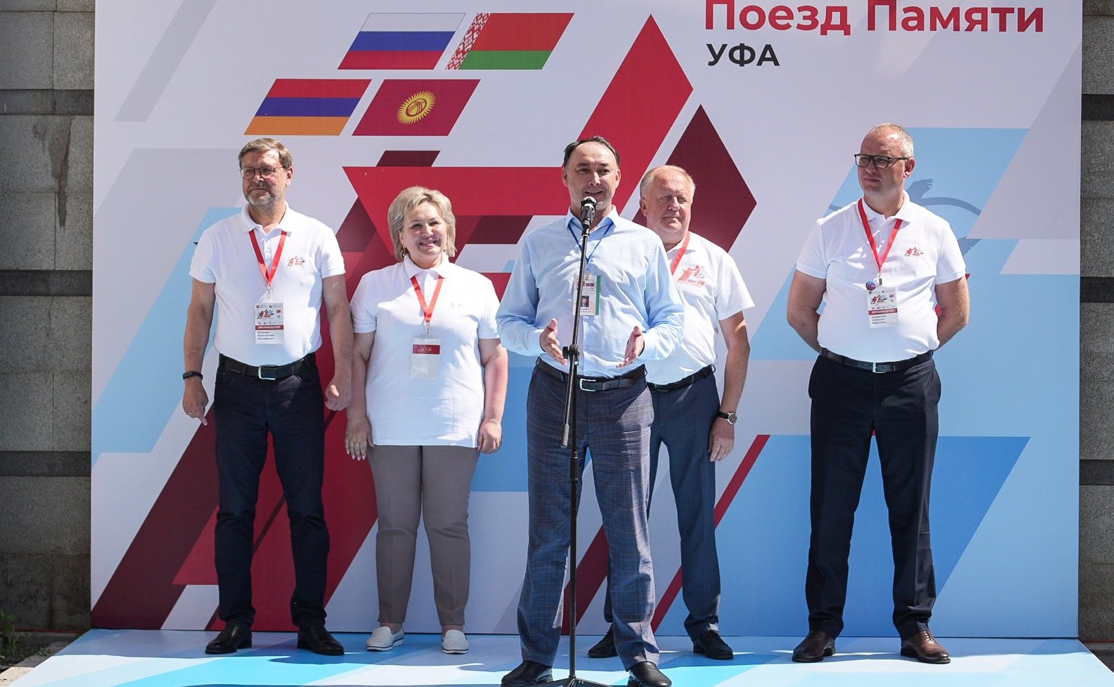 Участники культурно-образовательного проекта «Поезд Памяти» прибыли в Уфу