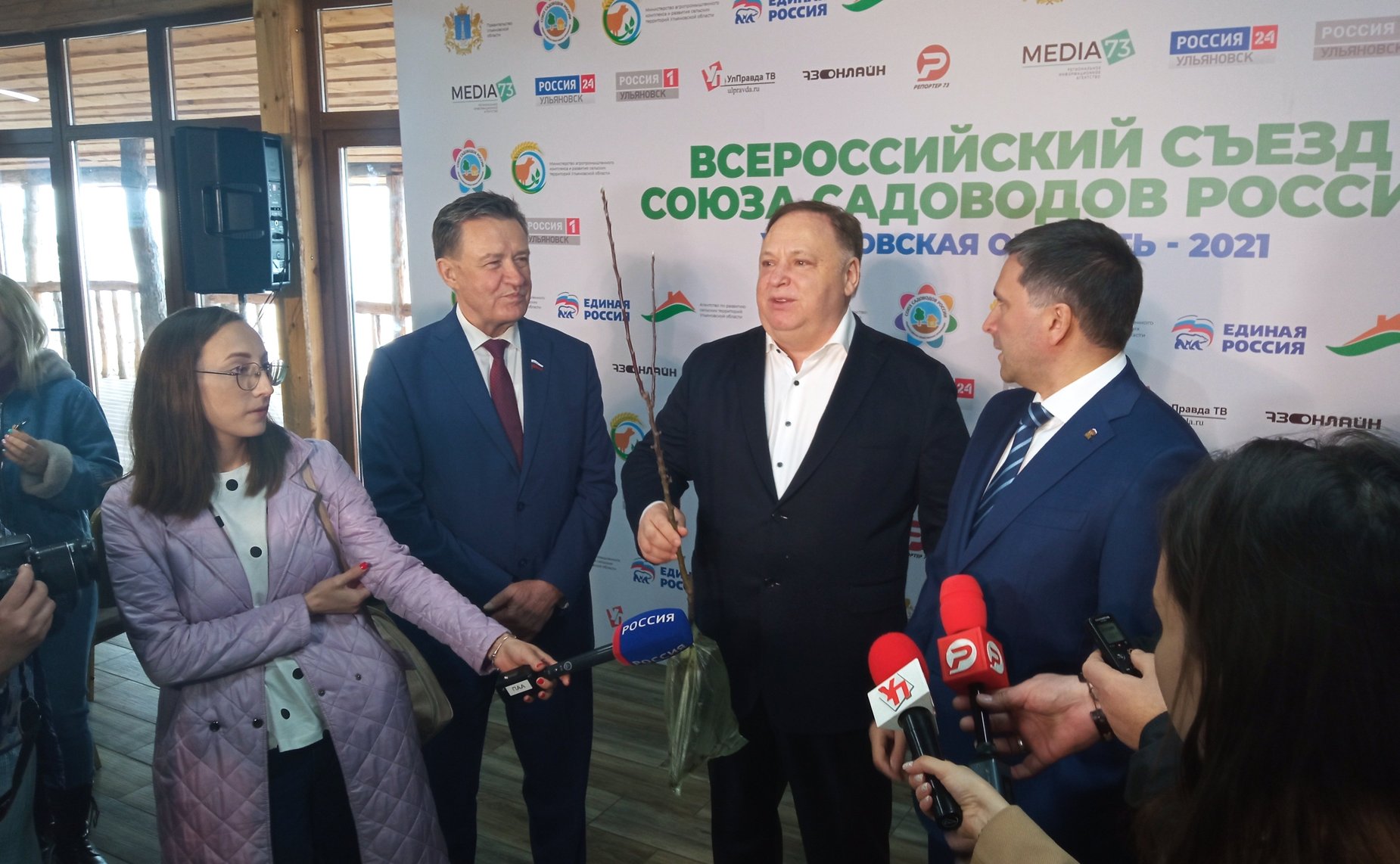 Сергей Рябухин принял участие в работе Всероссийского съезда садоводов в Ульяновске