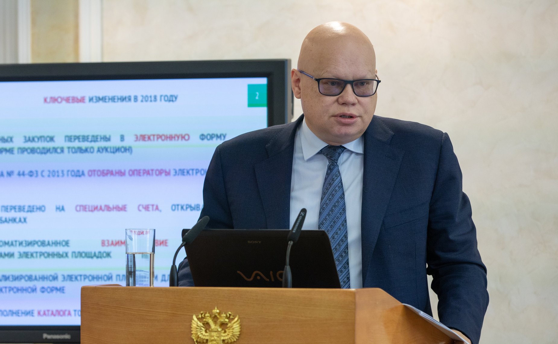 Алексей Лавров